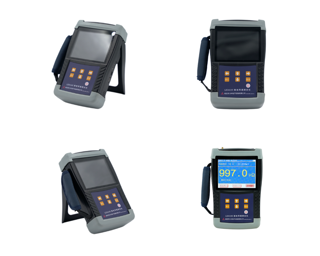 1714358166971978.png Z6.COM-尊龙集团电子-手持式接地引下线导通测试仪器.png